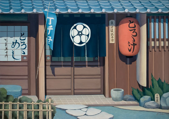 Japanese Roadside Inn